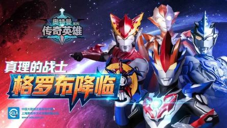 奥特曼传奇英雄如何快速升级角色