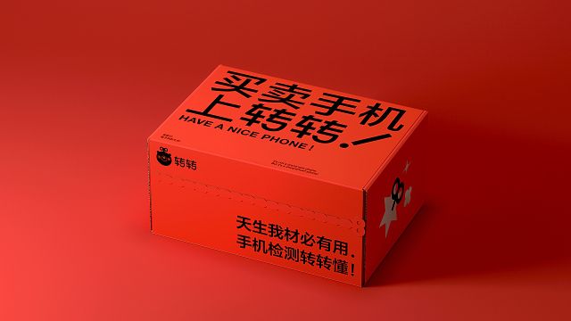 转转怎么搜索用户