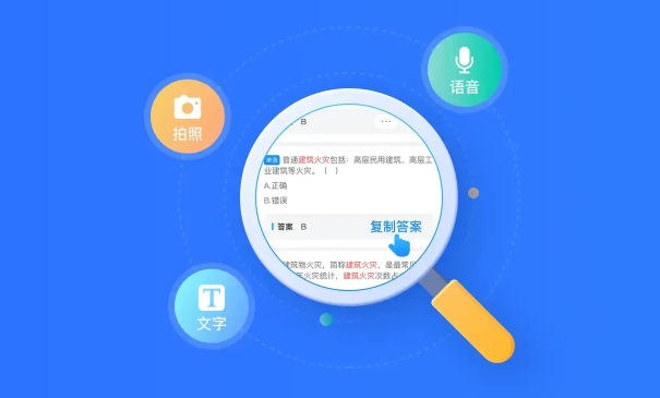 考试宝怎么导出题库