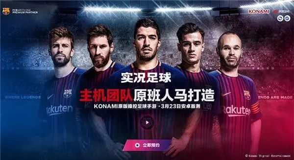 实况足球怎么开启解说