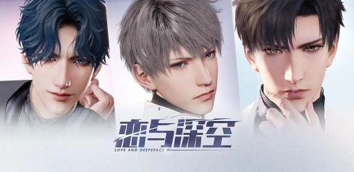 恋与深空芯核怎么获得