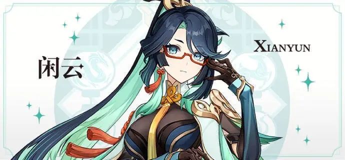 原神闲云圣遗物怎么搭配