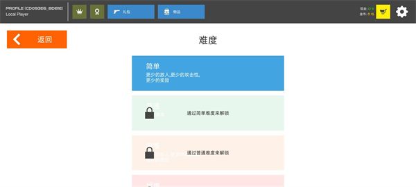 火柴人战争复仇打击