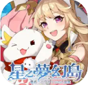 星之梦幻岛(星之夢幻島)