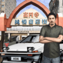 东京驾驶模拟商店街逃脱3D(TokyoNarrowDrivingEscape)