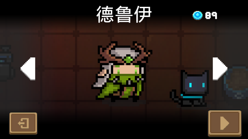 元气骑士前传德鲁伊强度怎么样