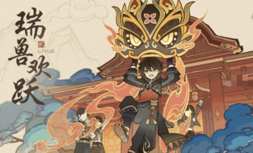 原神4.4版本瑞兽欢跃怎么玩