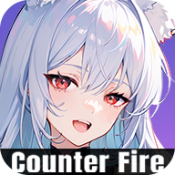 火力反击(counter fire)