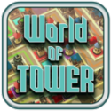 塔楼世界(WorldOfTower)