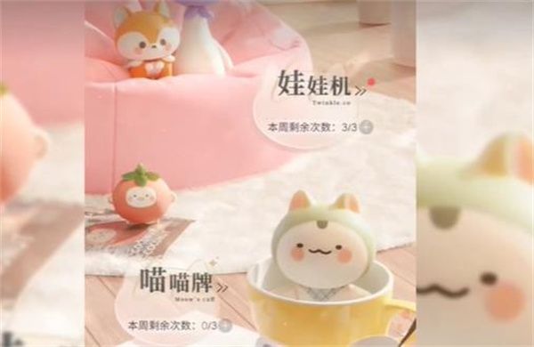 恋与深空喵喵牌怎么玩