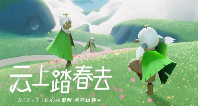 光遇露营日活动时间是什么时候开始