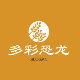 多彩恐龙