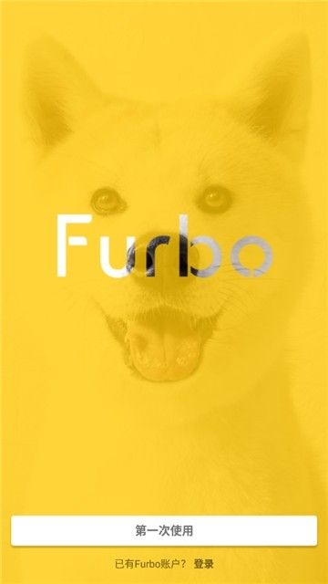 furbo狗狗摄像机