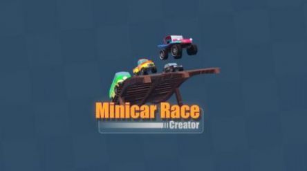 迷你车竞赛创造者(Minicar Race Creator)