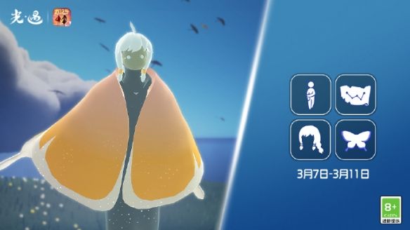 光遇内秀书虫先祖在哪里