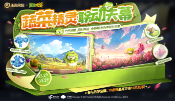 王者荣耀菜狗天幕怎么获得