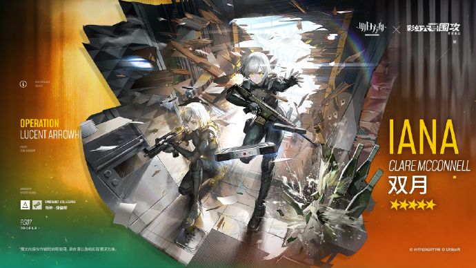 明日方舟双月需要哪些培养材料