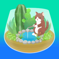 我的水晶花园(My Little Terrarium)