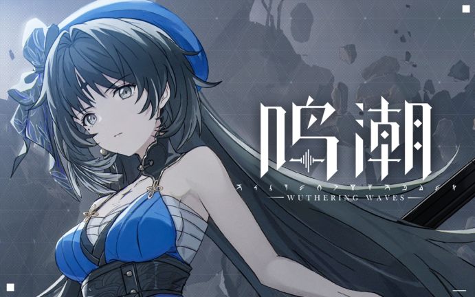 鸣潮沉没的历史五座灯塔在哪里