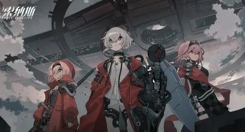 雷索纳斯紫卡队阵容怎么搭配