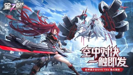 星之翼初始角色怎么选择