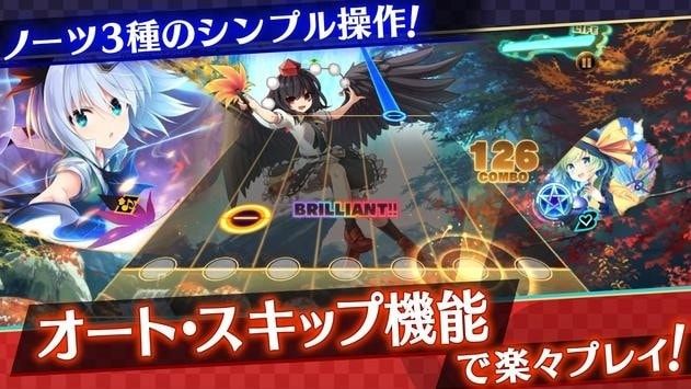 东方弹幕神乐(ダンカグ)