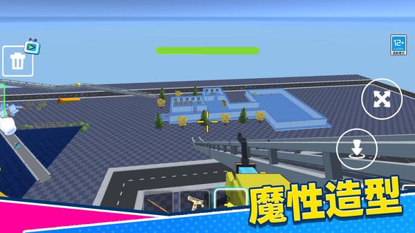 捣蛋乐园