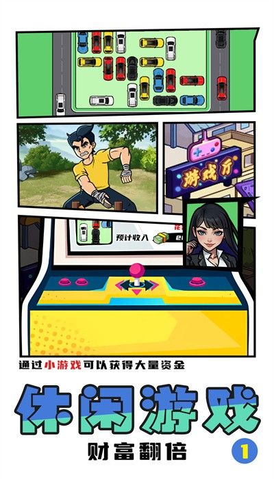 拳王俱乐部