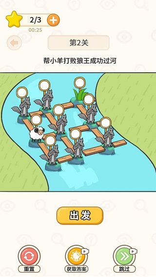 过河大师
