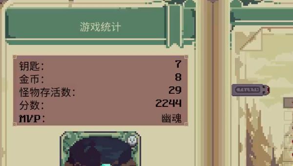 怪物冲突