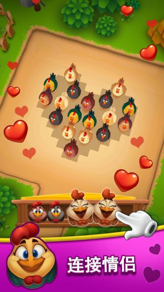 动物农场果酱停车3D(Animal Farm Jam)