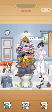 汉字大招版