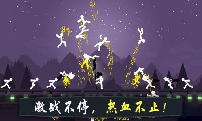奋战火柴人影子武士