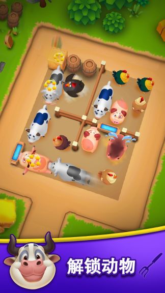 动物农场果酱停车3D(Animal Farm Jam)