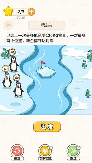 过河大师