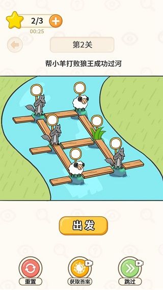 过河大师