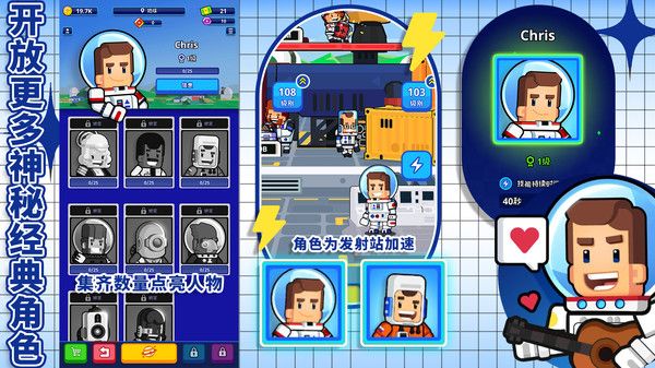 太空银河创造者