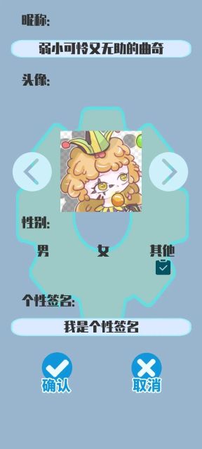 答成一片