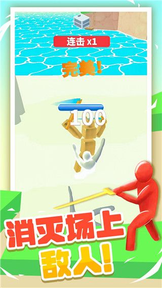 果冻人大乱斗
