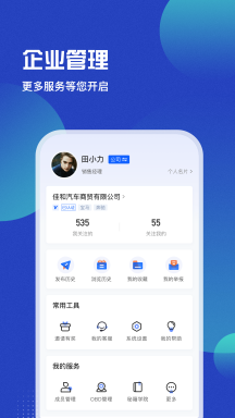 车商猫