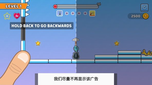 火柴人锤子攀登大师(Hammer Climb Stick man Games)