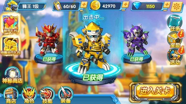 激战奇轮2力量觉醒
