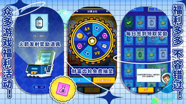 太空银河创造者