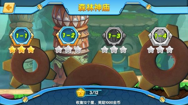 激战奇轮2力量觉醒