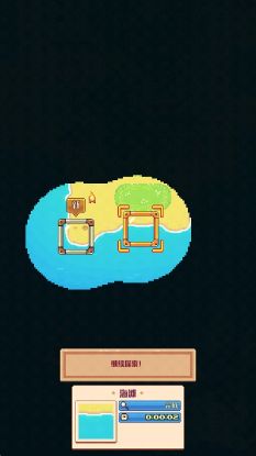 流浪者小岛(Tinker Island)