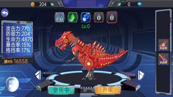 轰天格斗场