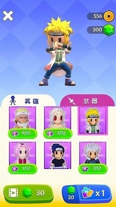 火柴人忍者苦无大师