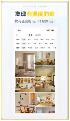 一兜糖家居