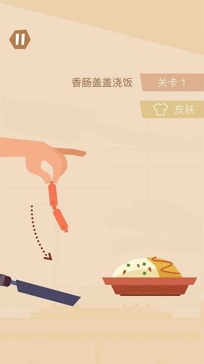 食堂大战