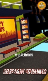 疯狂大玩家